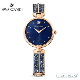 スワロフスキー ドリーム ロック ウォッチ 腕時計 メタルブレスレット ブルー 5519317 Swarovski ギフト プレゼント □