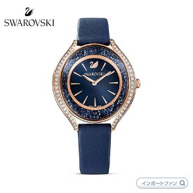 スワロフスキー クリスタライン オーラ レザーストラップ ウォッチ 腕時計 ブルー 5519447 ギフト プレゼント □