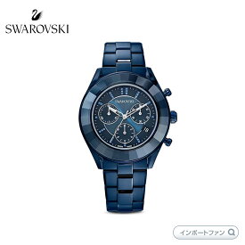 スワロフスキー オクティア ラックス スポーツ ウォッチ 腕時計 メタルブレスレット ブルー 5610475 Swarovski ギフト プレゼント □ ギフト プレゼント □