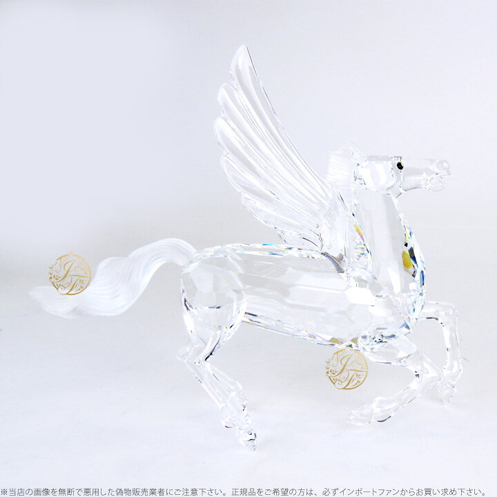 楽天市場】スワロフスキー Swarovski 1998年SCS会員限定 Pegasus 