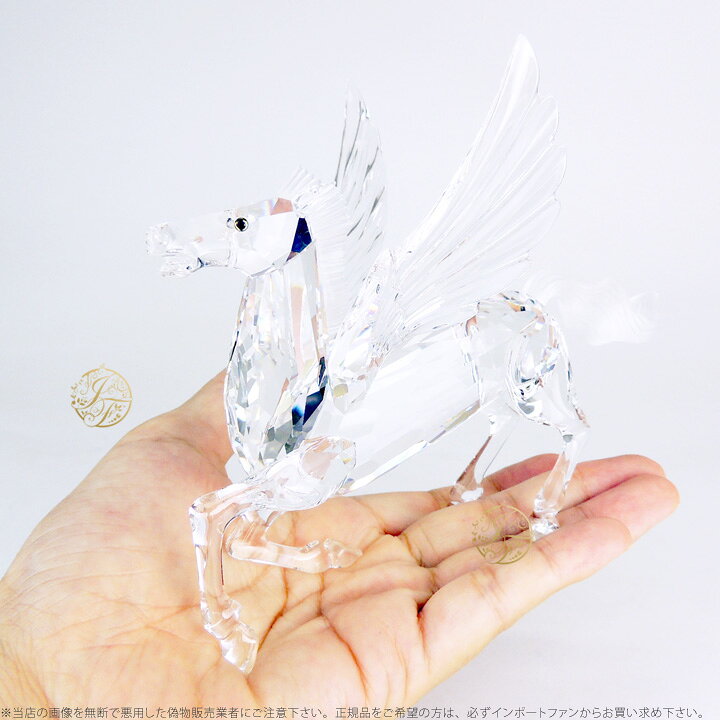 楽天市場】スワロフスキー Swarovski 1998年SCS会員限定 Pegasus 