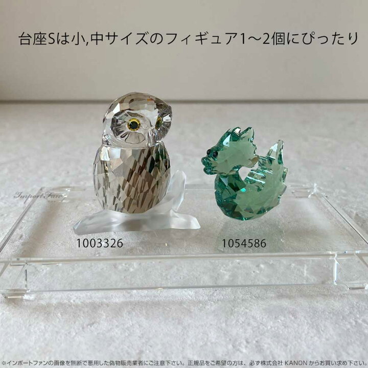 楽天市場】スワロフスキー Swarovski ディスプレイ用 クリスタル台座 S 