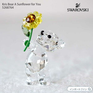 XtXL[ NXxA Ђ܂Ȃ 5268764 Swarovski Kris Bear A Sunflower for You Mtg v[g