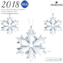 楽天市場】スワロフスキー オーナメント 2018の通販