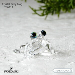 XtXL[ Swarovski xCr[EtbO Baby Frog 286313 JG Mtg v[g uy|Cgő47{IyVX[p[ Z[z [