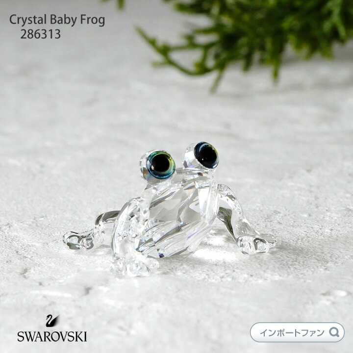 楽天市場】スワロフスキー Swarovski ベイビー・フロッグ Baby Frog 