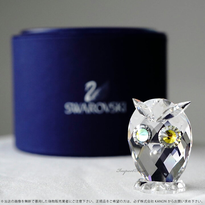 楽天市場】スワロフスキー 2011年 廃盤品 フクロウ ミニ 置物 010014 
