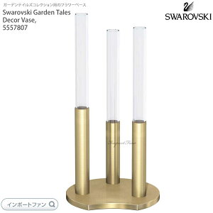 XtXL[ K[feCY RNV fR[Vx[X ԕr LTCY 5557807 Swarovski Garden Tales Decor Vase, 6 1/4, Large 