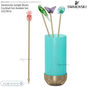 XtXL[ WOr[g JNeZbg Andoki t[csbN IE  t pCibv 5557816 Swarovski Mtg v[g 
