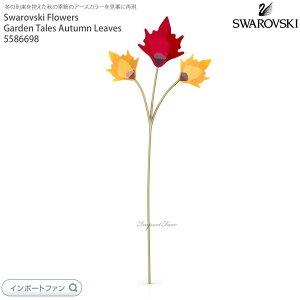 XtXL[ K[feCY RNV I[^[t NX^t[  5586698 Swarovski Flowers Garden Tales Autumn Leaves 