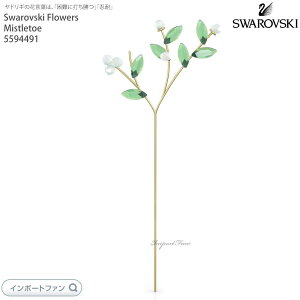 XtXL[ K[feCY RNV hM NX^t[  5594491 Swarovski Flowers Garden Tales Wild Strawberry