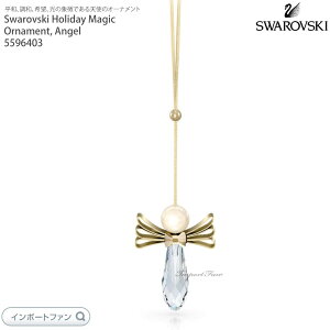 XtXL[ zf[}WbN GWF Vg I[ig STCY 5596403 Swarovski Mtg v[g 