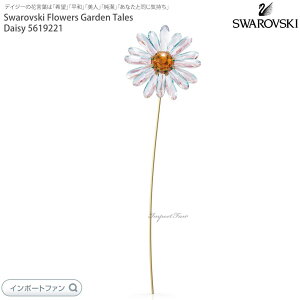 XtXL[ K[feCY RNV fCW[ NX^t[  5619221 Swarovski Flowers Garden Tales Daisy y|Cgő47{I}\ Z[z