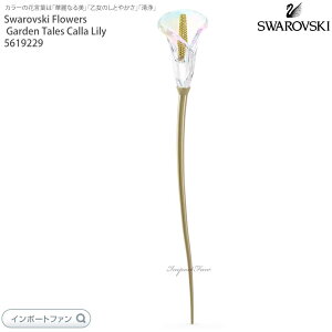 XtXL[ K[feCY RNV J[ NX^t[  5619229 Swarovski Flowers Garden Tales Calla Lily y|Cgő47{I}\ Z[z