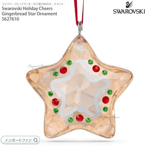 XtXL[ zf[`A[Y WW[ubhNbL[ X^[  I[ig 5627610 Swarovski Mtg v[g 