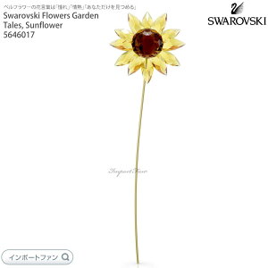 XtXL[ K[feCY Tt[ q}  NX^t[  5646017 Swarovski Garden Tales Sunflower 