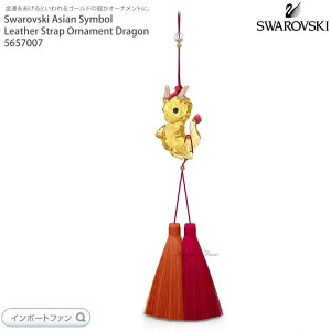 XtXL[ AWAV{ hS C   U[Xgbv I[ig 5657007 Swarovski Asian Symbol Leather Strap Ornament Dragon