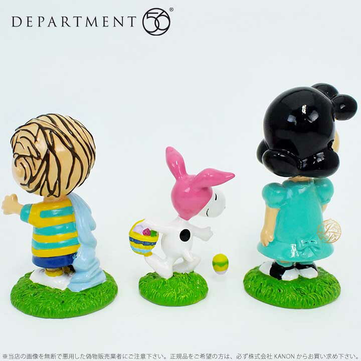 楽天市場 Department56 エッグハント スヌーピー チャーリーブラウン ライナス ルーシー うさぎ イースター Snoopy Egg Hunt ギフト プレゼント Import Fan