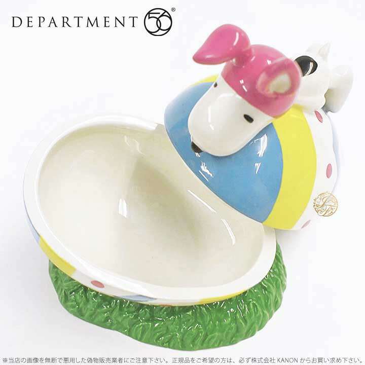 楽天市場 Department56 イースターエッグ スヌーピー うさぎ イースター Snoopy Easter Beagle Box ギフト プレゼント Import Fan