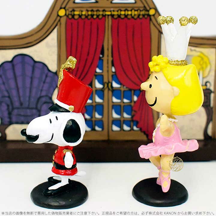 楽天市場】Department56 ピーナッツ ナッツクラッカー 3点セット 