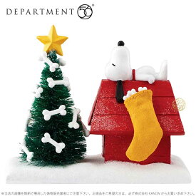 楽天市場 スヌーピー クリスマスツリーの通販