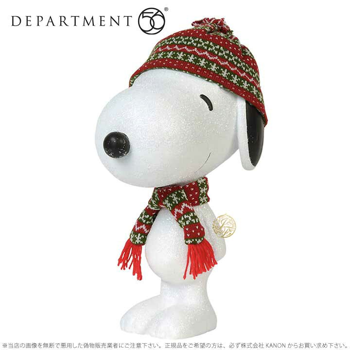 楽天市場】Department56 大きなスヌーピー マフラー クリスマス Snoopy 