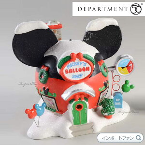 Department 56 ~bL[̃o[Vbv ~bL[}EX ~bL[̃NX}XBbW 6001316 Disney Christmas Village Mickey's Balloon Inflators fp[gg56 