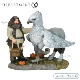 Department56 ハリーポッター ヒッポグリフ&ハグリッド Harry Potter A Proud Hippogriff, Indeed 6002315 ギフト プレゼント □
