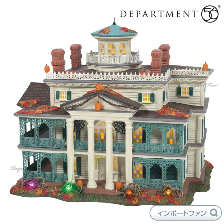 楽天市場】Department 56 ディズニーランド ホーンテッド マンション 