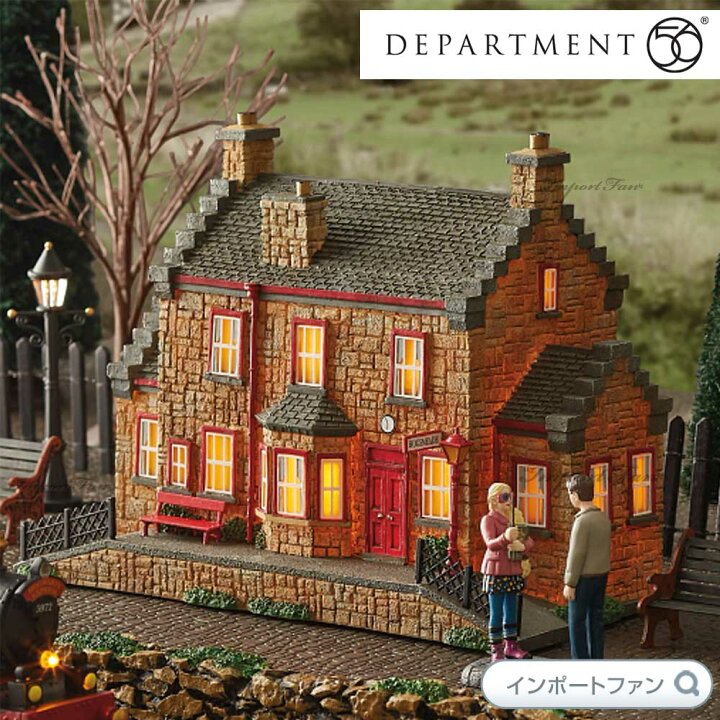 楽天市場】Department56 ハリーポッター ホグズミード駅 Harry Potter 