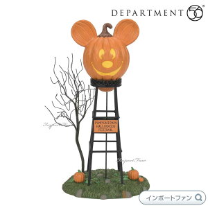 Department 56 pvL^E@EH[^[^[@~bL[̒ nEB ~bL[}EX 6012312 Disney Pumpkintown Water Tower fp[gg56