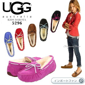 UGG アグ 正規品 キッズ DAKOTA ダコタ シープスキン モカシンスリッポン 5296 インドアアウトドア 新色追加 ギフト プレゼント 【ポイント最大47倍！お買い物マラソン セール】