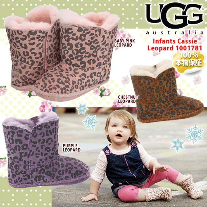 楽天市場】UGG アグ ベビー Cassie Leopard カシー レオパード 
