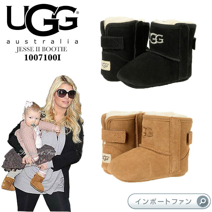 楽天市場】UGG アグ正規品 ベビー ジェシー ブーティ II 101814  