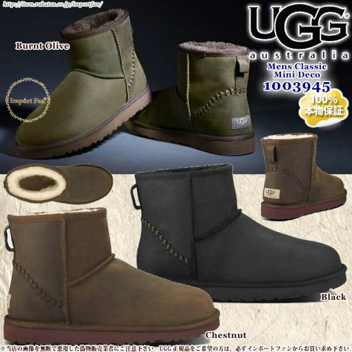 楽天市場】UGG アグ正規品 メンズ クラシックミニ デコ ムートンブーツ  