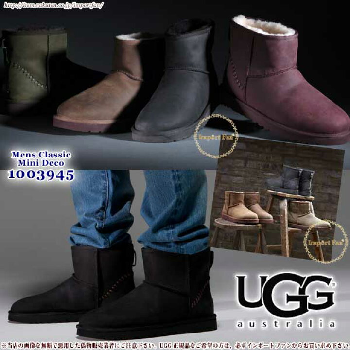 楽天市場】UGG アグ正規品 メンズ クラシックミニ デコ ムートンブーツ 