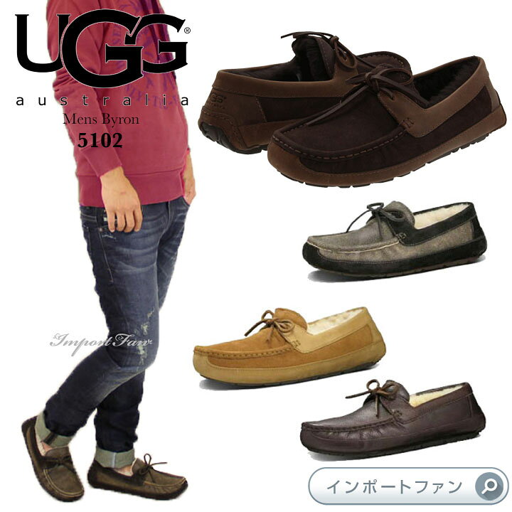 楽天市場】UGG アグ メンズ BYRON バイロン モカシン カジュアル 
