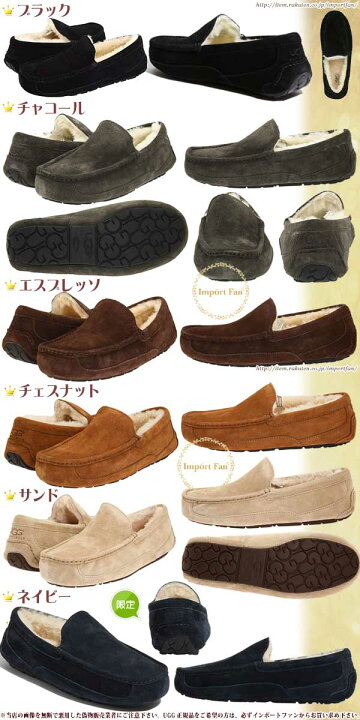 楽天市場】UGG アグ メンズ ASCOT アスコット スエード シープスキン 