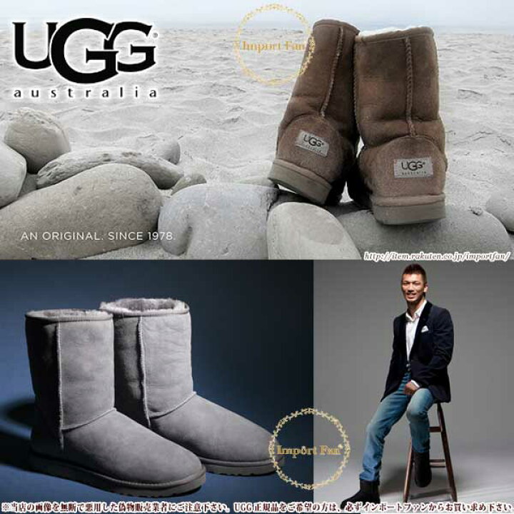 楽天市場】UGG アグ 正規品 メンズ クラシック ショート Classic Short  