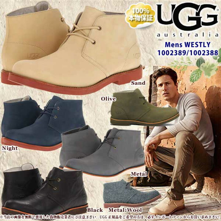 楽天市場】UGG アグ メンズ WESTLY ウェストリー レザー チャッカ 