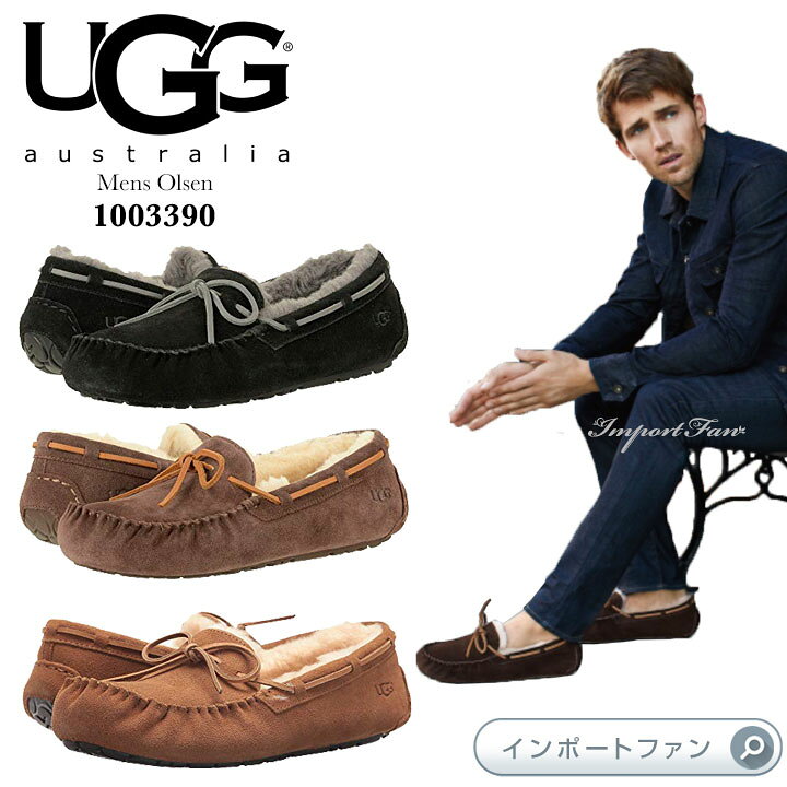 楽天市場】UGG アグ正規品 メンズ OLSEN オルセン シープスキン 