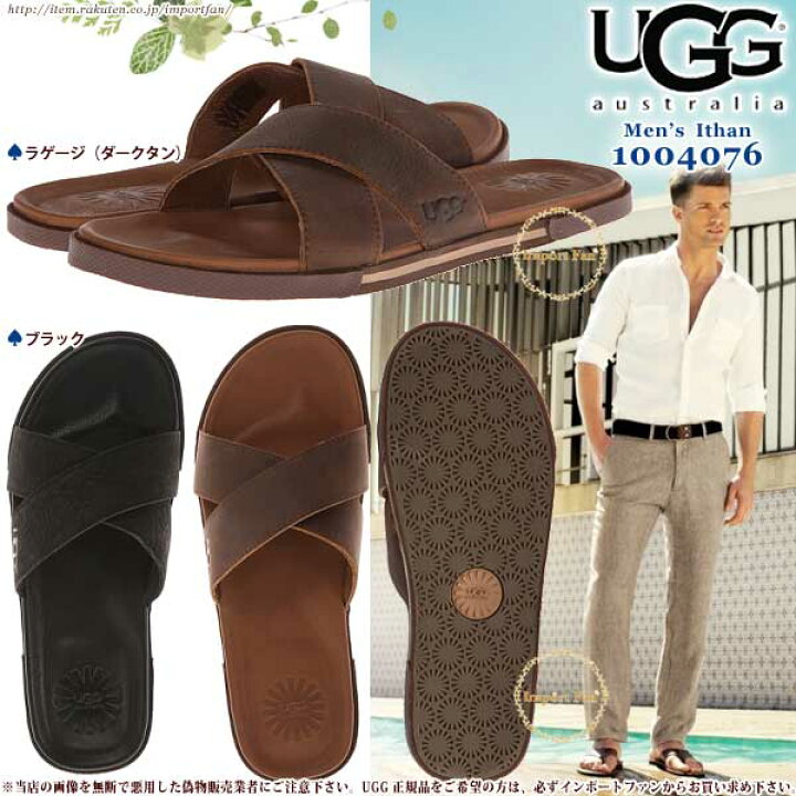 楽天市場 Ugg アグ正規品 メンズ Ithan サンダル Ugg Ithan ギフト プレゼント ポイント最大44倍 楽天スーパー セール Import Fan