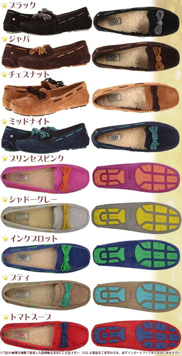 楽天市場】UGG アグ MEENA ミーナ モカシンシューズ 1003739 インドア 