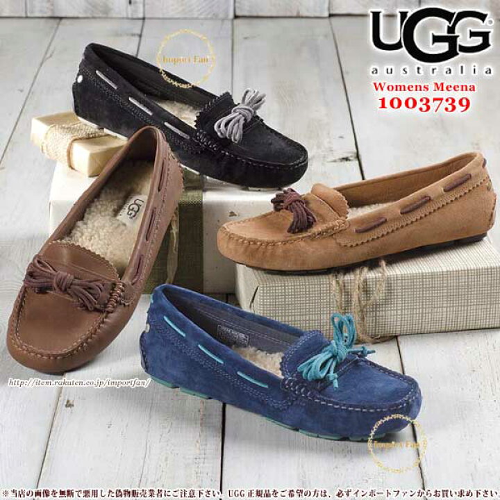 楽天市場】UGG アグ MEENA ミーナ モカシンシューズ 1003739 インドア 