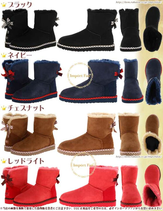 楽天市場】UGG アグ正規品ミニベイリーボウ 78 ムートンブーツ 