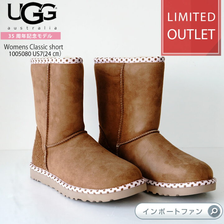 楽天市場】ラスト1点 アウトレット価格 US7 24cm UGG アグ クラシック  