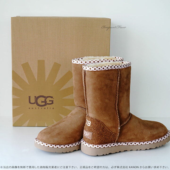 楽天市場】ラスト1点 アウトレット価格 US7 24cm UGG アグ クラシック 