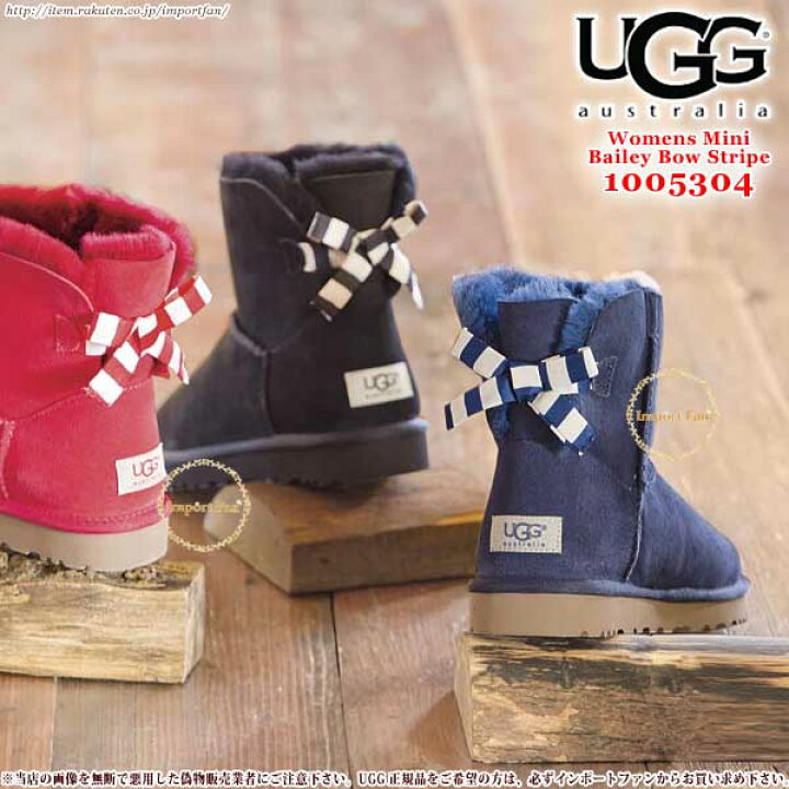 楽天市場】UGG アグ正規品 ミニベイリーボウ ストライプ ムートン  