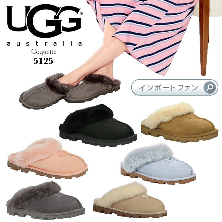 楽天市場】UGG アグ 正規品 COQUETTE コケット シープスキン 