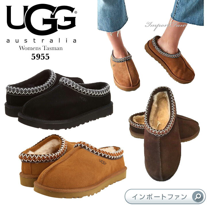 楽天市場】UGG アグ レディース TASMAN タスマン シープスキン 